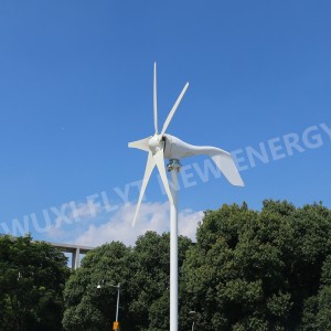 S2 200w 300w 12v 24v 48v Horizontal Wind Turbine Generator