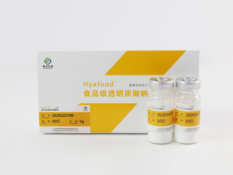 HYAFOOD® फूड ग्रेड सोडियम हाइलुरोनेट-स्वस्थ मॉइस्चराइजिंग कारक विशेष छवि