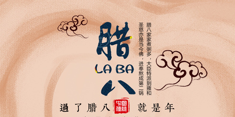 Festival de Laba