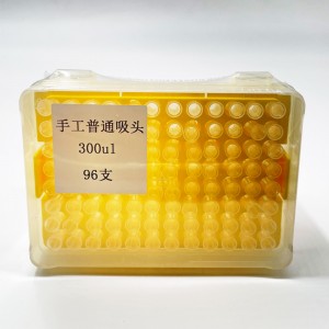Afslag groothandel China P-1.0-Sq-96 1.0ml Lab-verbruiksgoedere U Onderste PCR Gratis Steriele Polipropileen Vierkant 96 Diepputplaat