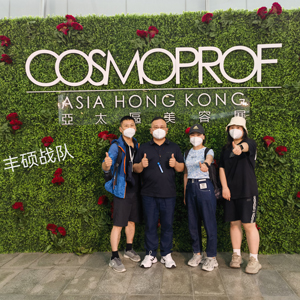 Luwih saka 20.000 pemangku kepentingan kecantikan internasional nggawe Cosmoprof Asia 2022 ing Singapura sukses banget, nguatake industri sadurunge bali menyang Hong Kong taun ngarep