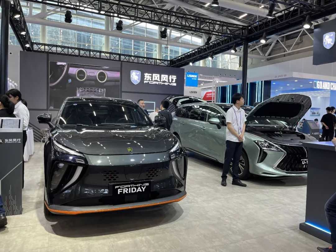 How did Dongfeng Forthing perform in 2023 Canton Fair？