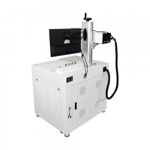 ម៉ាស៊ីនសម្គាល់កាំរស្មី UV Cabinet Laser