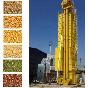 5HGM စီးရီး 15-20 တန်/သုတ် Circulation Grain Dryer