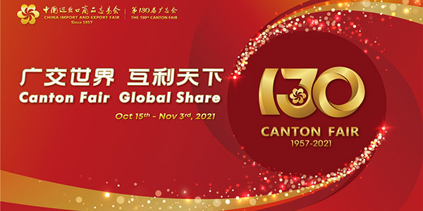 Canton Fair Highlights New Features Of China