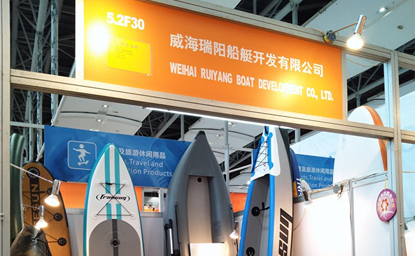 2018 Guangdong Trade Exhibition.