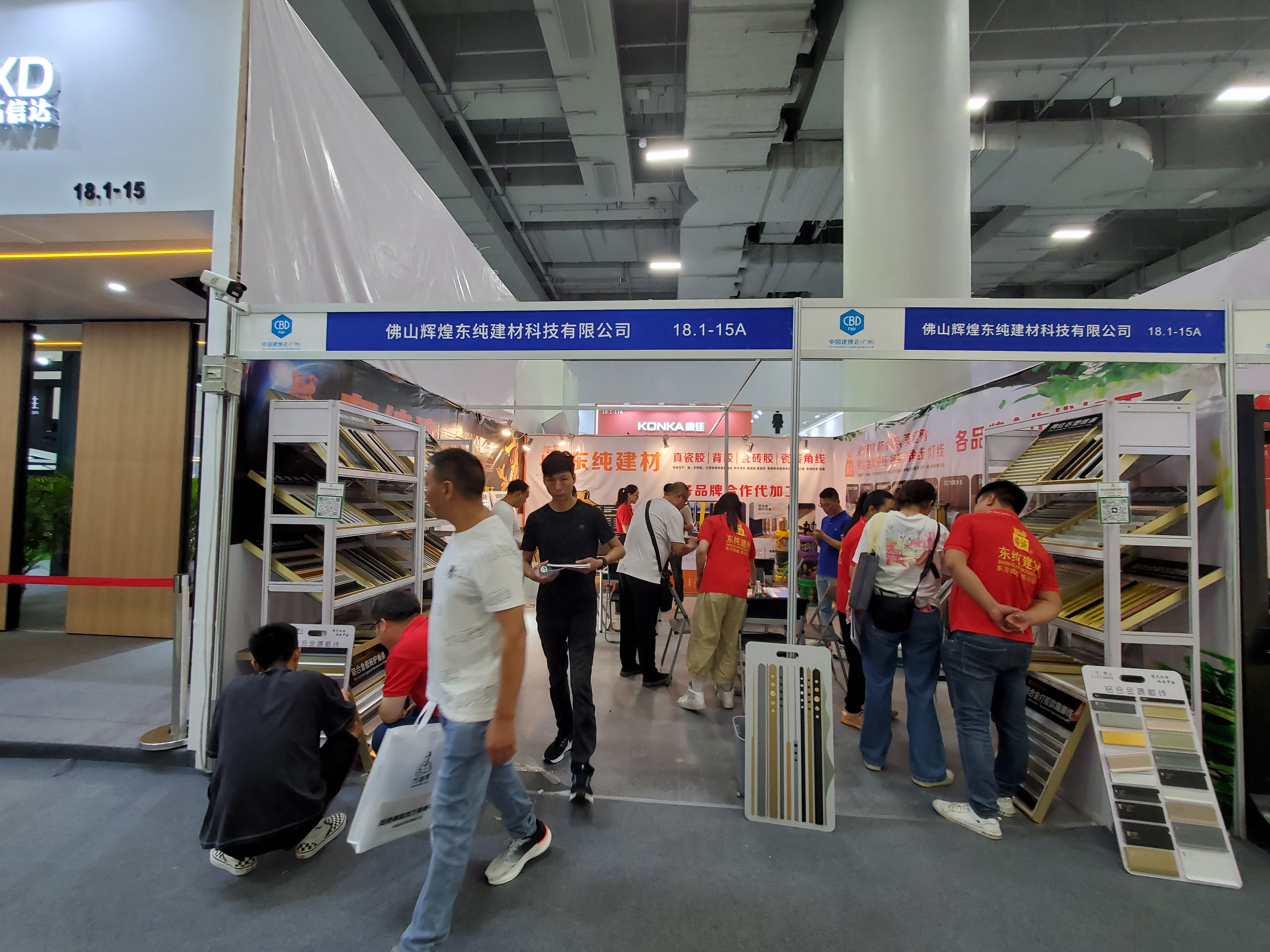 2023 CBD Guangzhou Fair හි Foshan Dongchun ගොඩනැගිලි ද්‍රව්‍ය