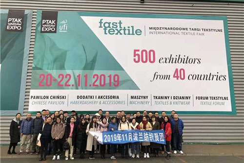 Pabrik wulu paling apik ing China rawuh ing pameran tekstil cepet Polandia 2019