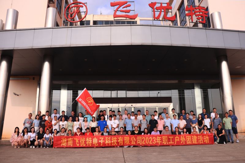 Hunan Future Electronic Technology Co., Ltd. 2023. aasta töötajate õues tegutsevad rühmaehitustööd