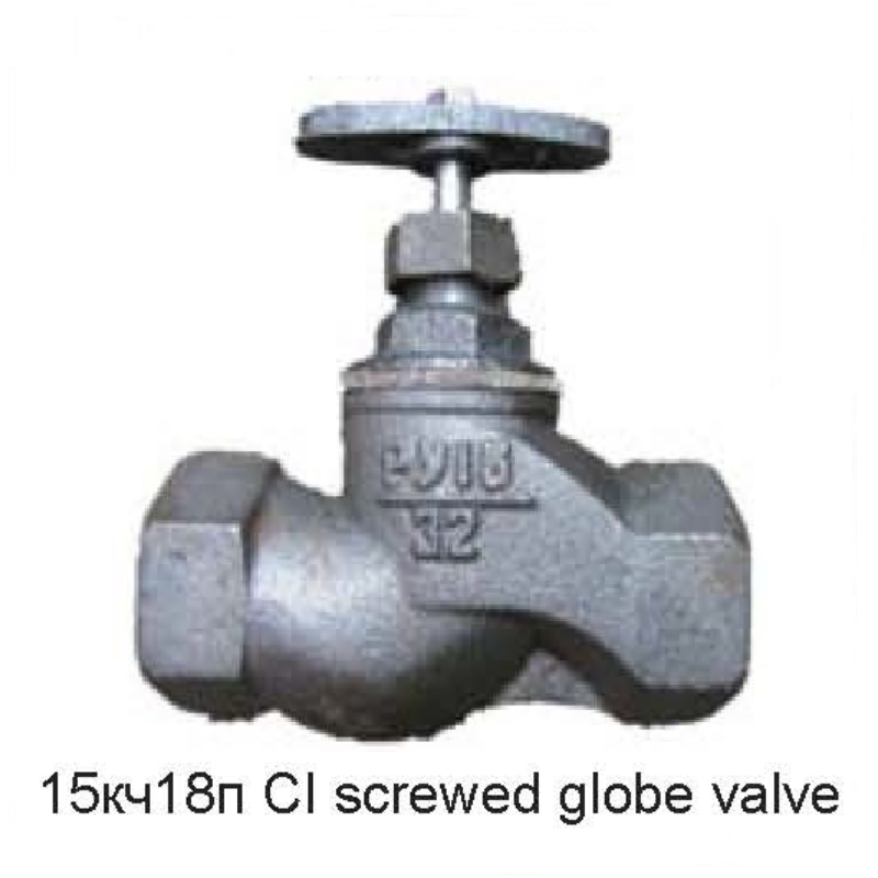 15кч18п GOST Py16 cast iron globe valve screwed