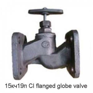 15кч19п GOST Py16 cast iron globe valve flanged