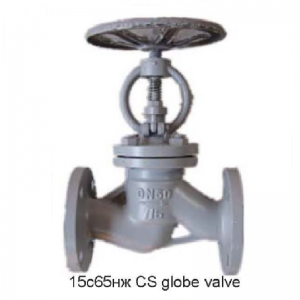 15с65п 15с65нж GOST Py16 cast steel globe valve flanged
