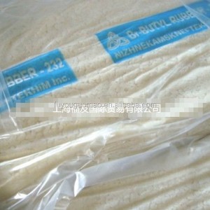 Shanghai Fuyou brominated butyl rubber Russia BBK232 butyl rubber BIIR232