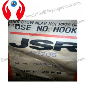 Нитрил-бутадиен каучук NBR 220 JSR 220S каучукови суровини