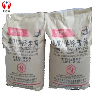 Shanghai Fuyou Rubber Antioxidant 4010NA ជ័រកៅស៊ូឧស្សាហកម្ម ប្រឆាំងនឹងភាពចាស់នៃអូហ្សូន ដំណើរការការពារល្អ។