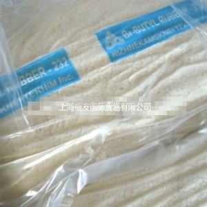 Shanghai Fuyou brominated butyl roba Russia BBK232 butyl roba BIIR232
