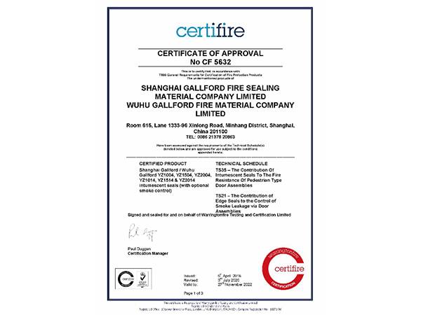 Nakuha namon ang sertipikasyon nga "Certifire" kaniadtong Abril 2018