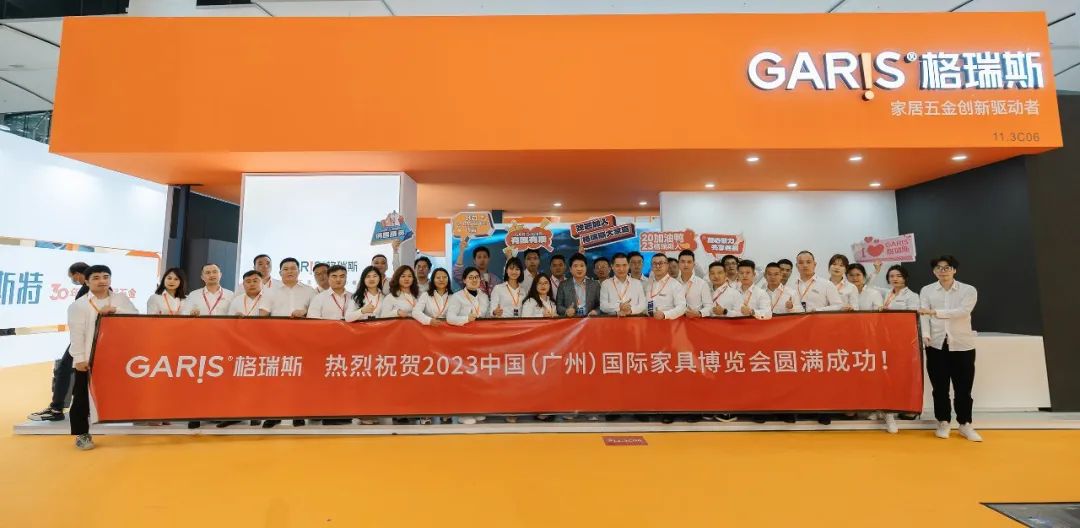Punti salienti di a fiera GARIS2023 di Guangzhou ben imballata
