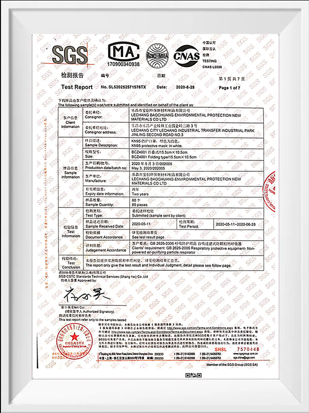 сертификат (5)