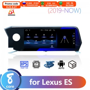 Radio de coche Android 11 Carplay 1920*720 pantalla IPS 4G + 64G para lexus ES 2019-2020