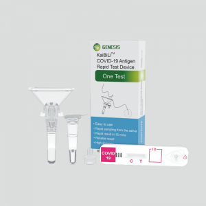 KaiBiLi COVID-19 Antigen Saliva test
