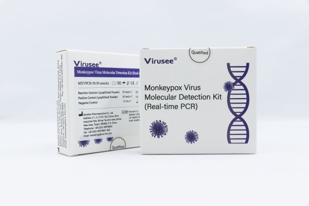 Kit Deteksi Molekul Virus Monkeypox (PCR wektu nyata)