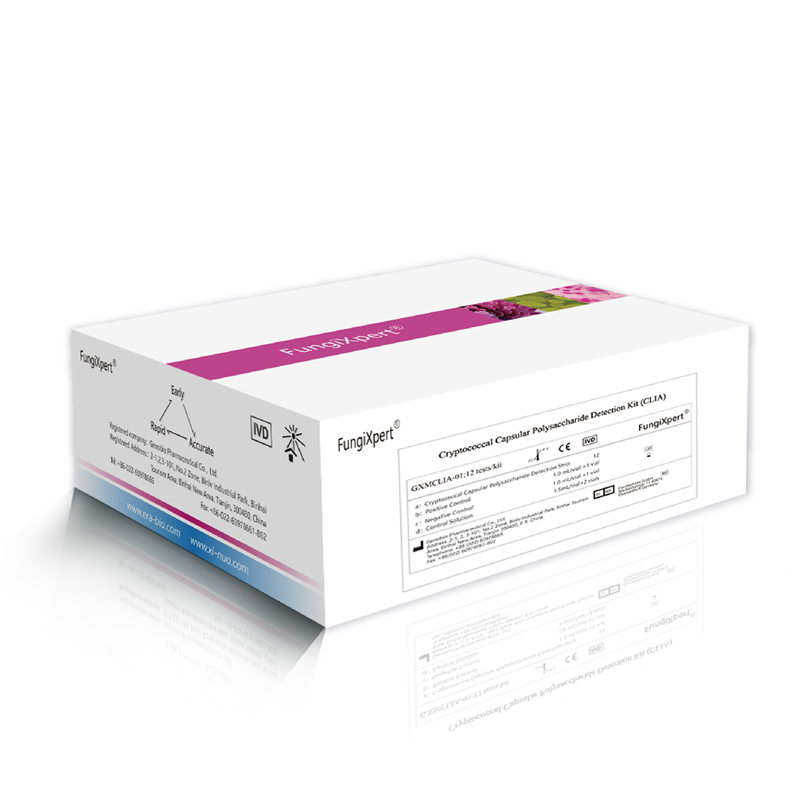 Cryptococcal Capsular Polisaccharide Detection Kit (CLIA)