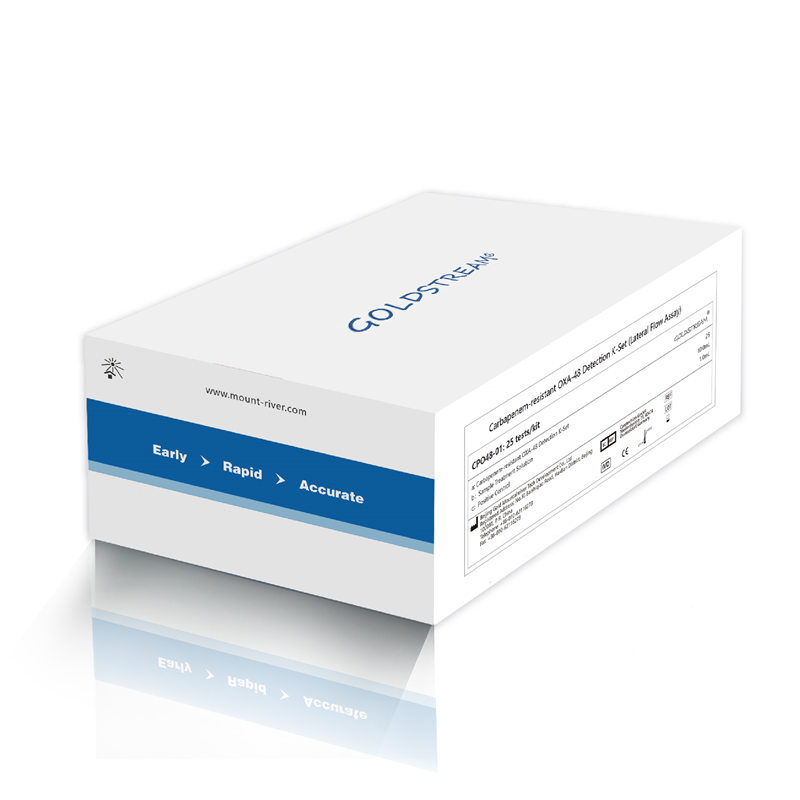 Carbapenem-प्रतिरोधी OXA-48 पत्ता लगाउने K-Set (पार्श्व प्रवाह परख)