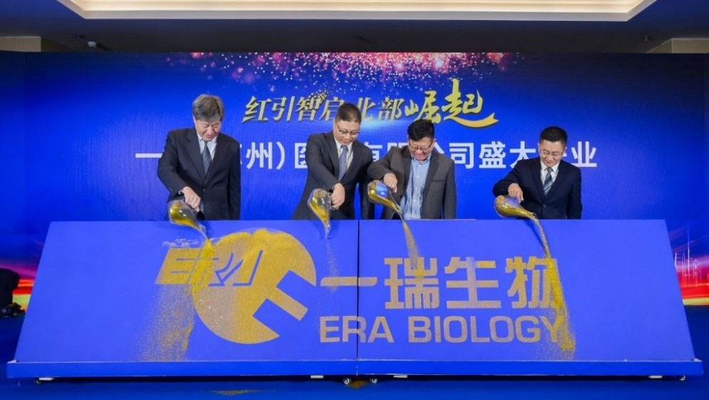 Era Biology (Suzhou) Co., Ltd ले यसको उद्घाटन समारोह आयोजना गर्यो