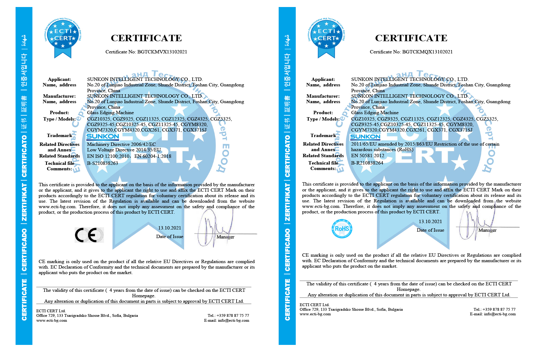 CE сертификат за машини за обработка на стакло