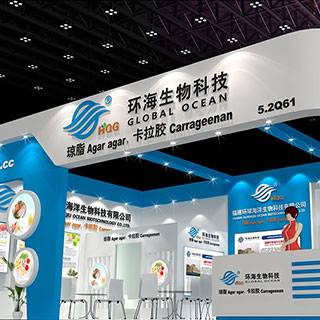 2016 FIC China International Food Additives and Ingredients Exhibition