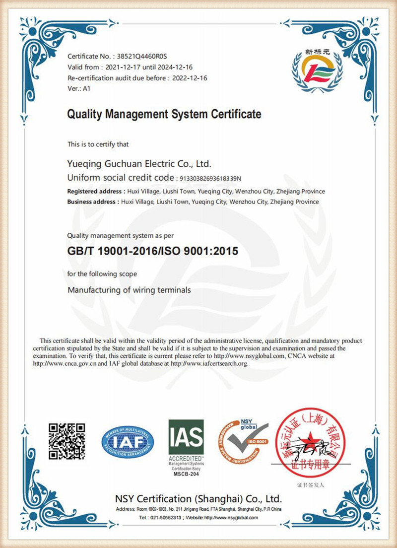 сертифікат (2)