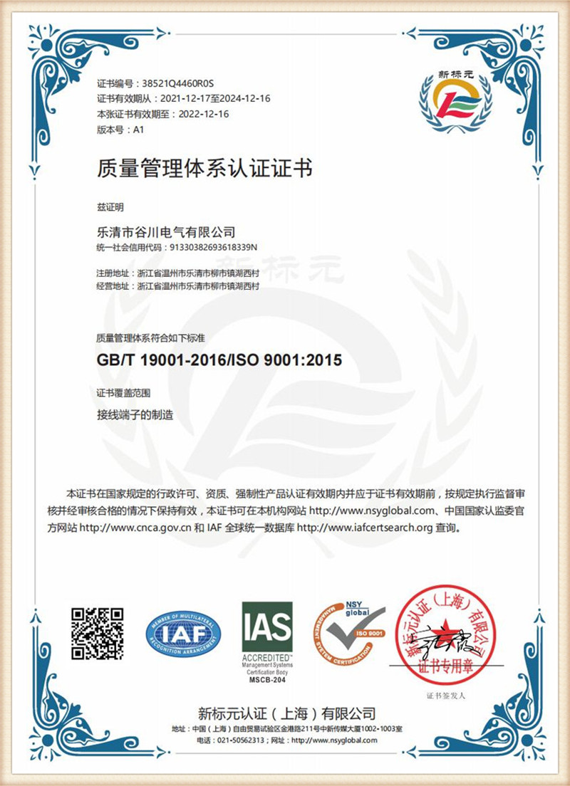 certificate (1)
