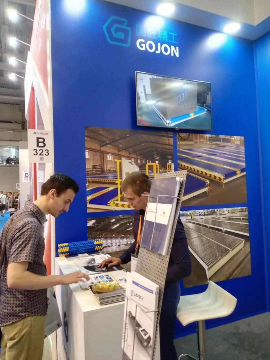 GOJONは2022年ロシア包装展示会RosUpackに参加します
