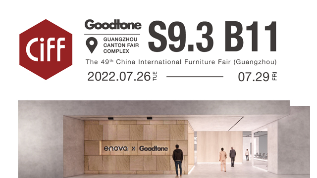 49-й Китайський міжнародний меблевий ярмарок Гуанчжоу