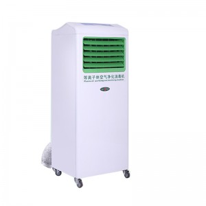 Equipamento de esterilização médica Esterilizador de purificação de ar de plasma para remover odor formaldeído PM0.5 tempo de controle remoto