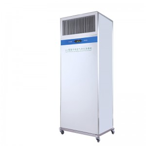 Lekárske sterilizačné zariadenie Plazmový sterilizátor na čistenie vzduchu na odstránenie zápachu formaldehydu PM0,5 diaľkové ovládanie časovania