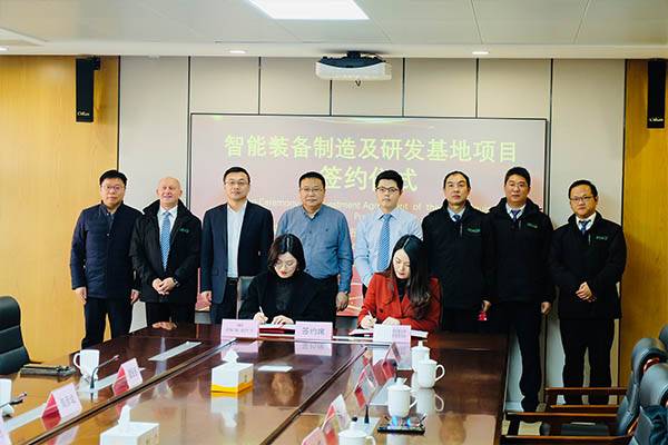 Jiangsu Grace Intelligent Equipment Manufacturing နှင့် R&D Base Project ၏ လက်မှတ်ရေးထိုးပွဲအခမ်းအနားကို အောင်မြင်စွာကျင်းပပြုလုပ်ခဲ့ပါသည်။