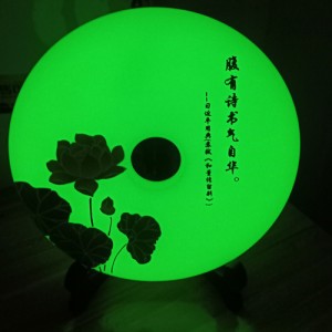 Top Quality Glow Film - Luminescent Jade And Luminescent Jade’s Art Works – Luminous