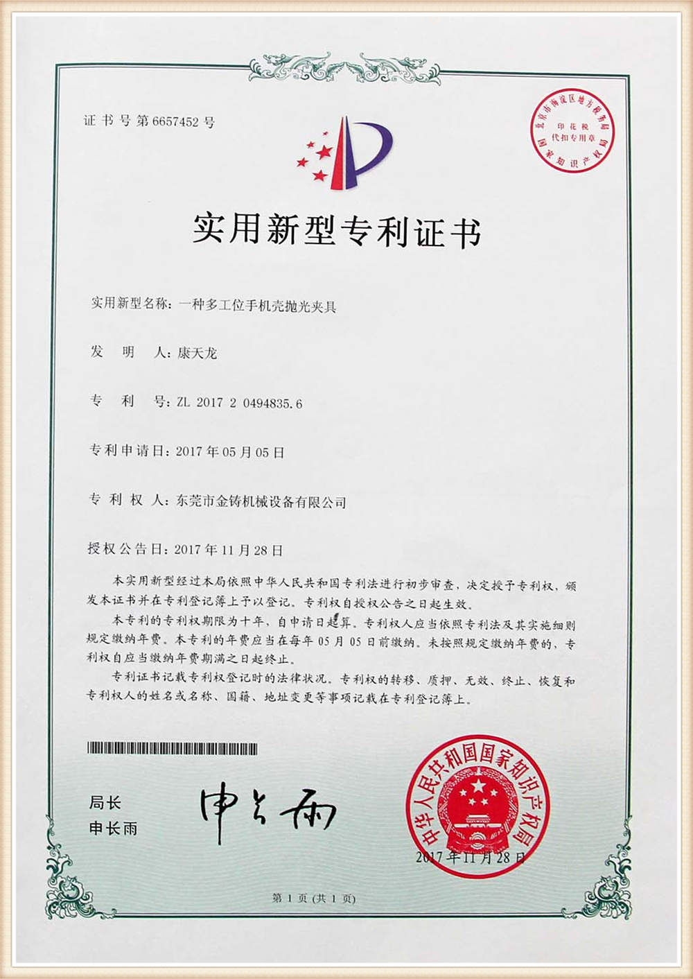 sertifikaat-09