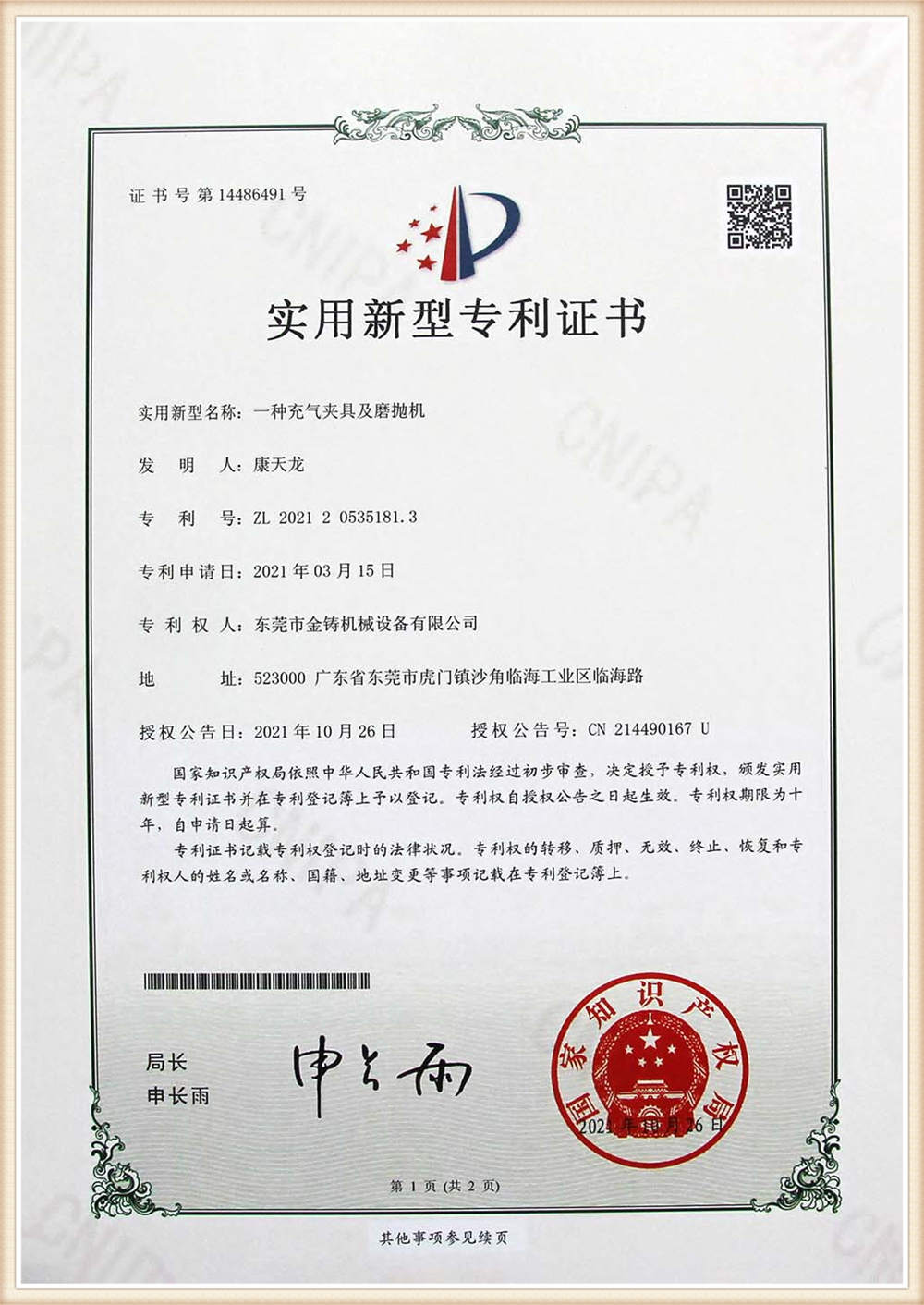 sertifikaat-21