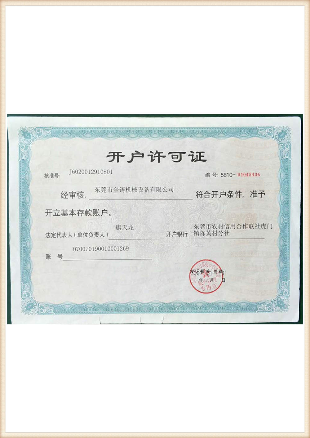 sertifikaat-31