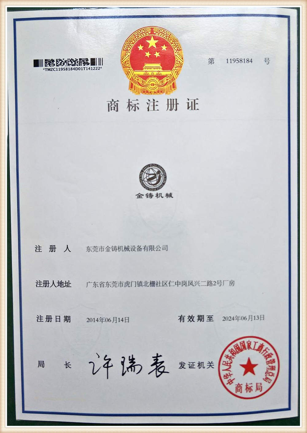 sertifikat - 35