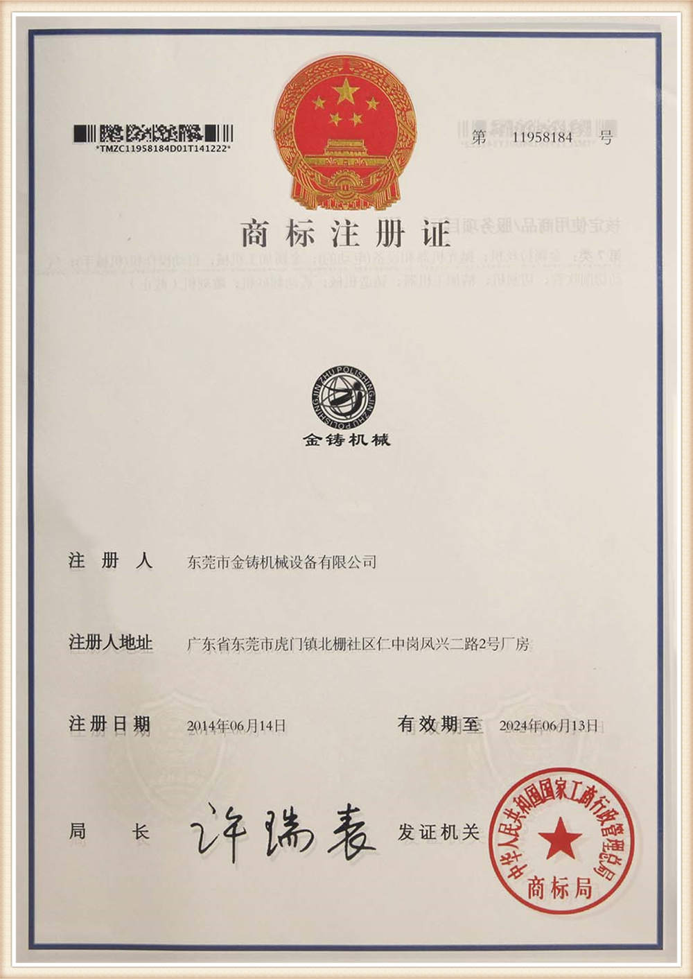 сертификат-36