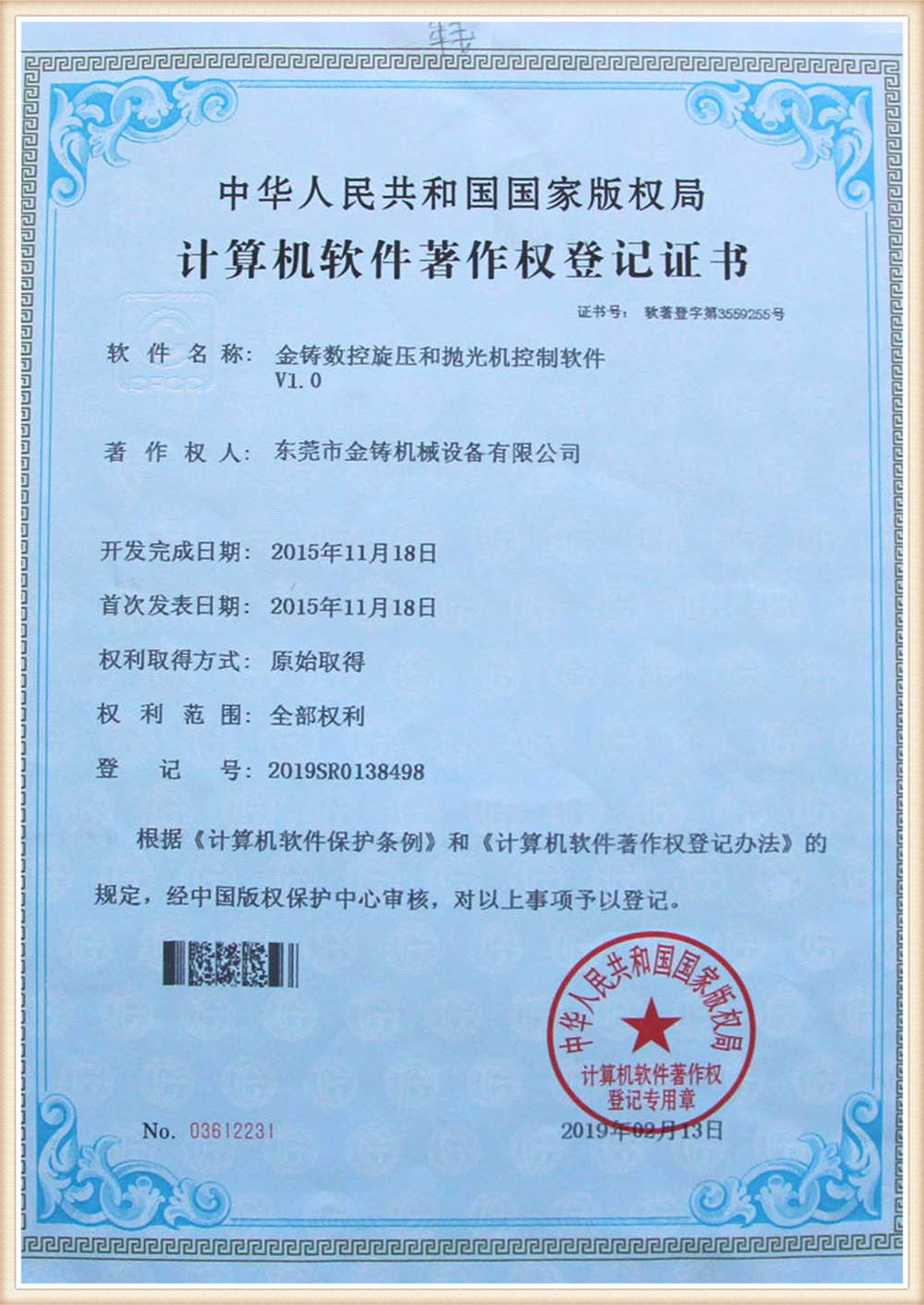 sertifikaat-37