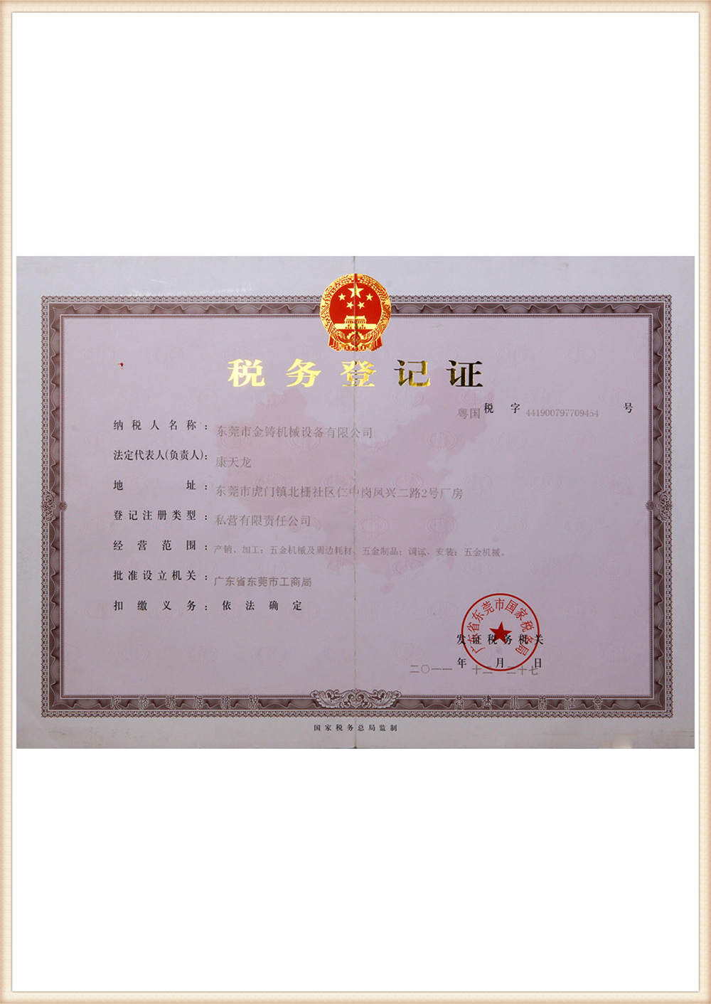 sertifikaat-39