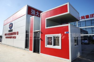 Movable Ready Made Container Ecurity House