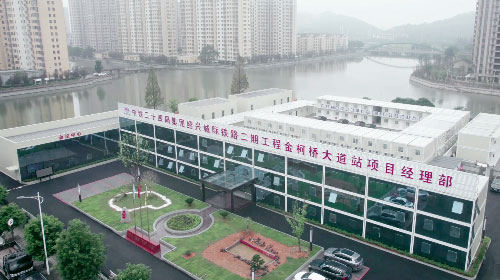 GS Housing – začasni kontejnerski tabor projekta mostu Jinhe