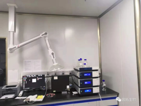 Experimentatorul biologic Gutuo te-a învățat cum să folosești cromatograful de lichid
