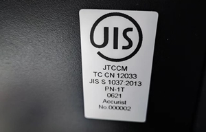 U standard di prova di sicurezza ignifuga JIS S 1037